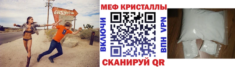 Что такое Бийск МАРИХУАНА Меф мяу мяу MDMA A PVP Гашиш Кокаин