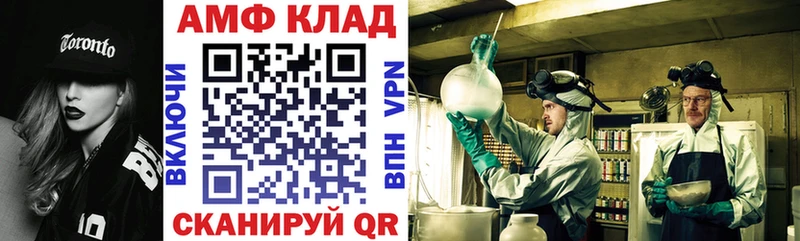 MEGA маркетплейс  Бийск  Amphetamine Розовый  наркота 
