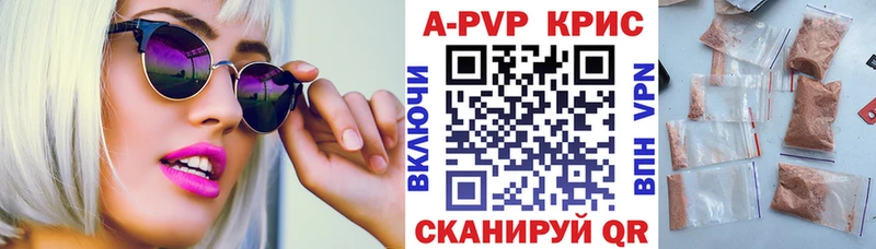 APVP Crystall Бийск