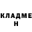 КЕТАМИН VHQ ErZhAn GaMeR