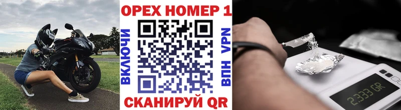 где купить   OMG ссылка  COCAIN 99%  Бийск 