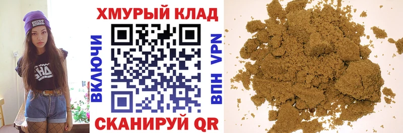 ГЕРОИН белый  Бийск 