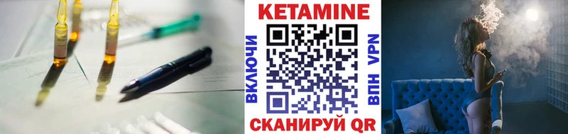 КЕТАМИН VHQ  OMG как зайти  Бийск 