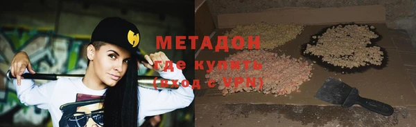 мефедрон VHQ Абдулино