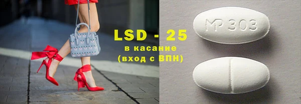 PSILOCYBIN Абаза