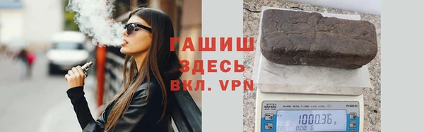 мяу мяу кристалл Куйбышев