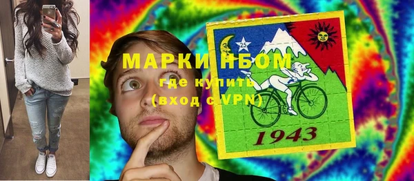 ALPHA-PVP Абинск