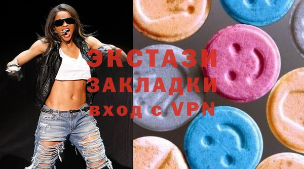 мефедрон VHQ Абдулино