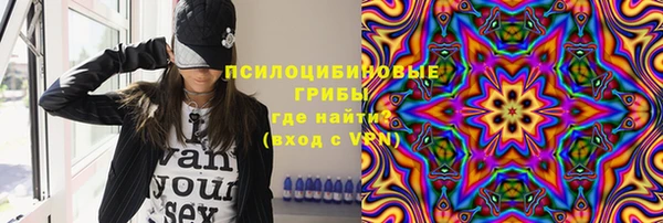 ALPHA-PVP Абинск