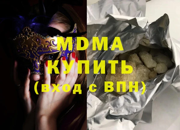 мефедрон VHQ Абдулино