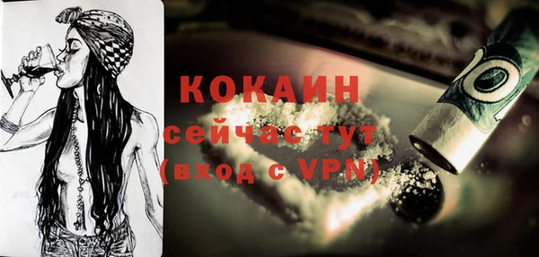 кокаин Алексеевка