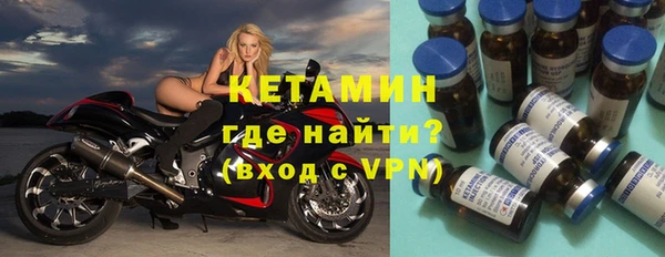 мефедрон VHQ Абдулино