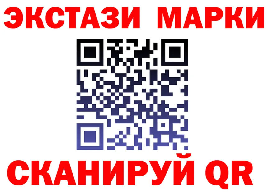 ЭКСТАЗИ MDMA как войти darknet KRAKEN Бийск