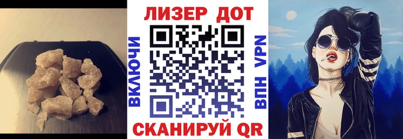 кракен зеркало  Бийск  ЛСД экстази кислота 