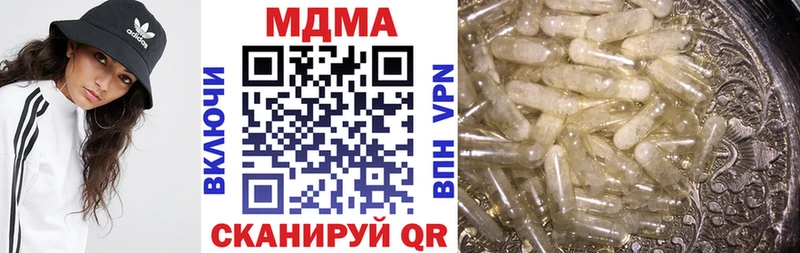 МДМА VHQ  Бийск 