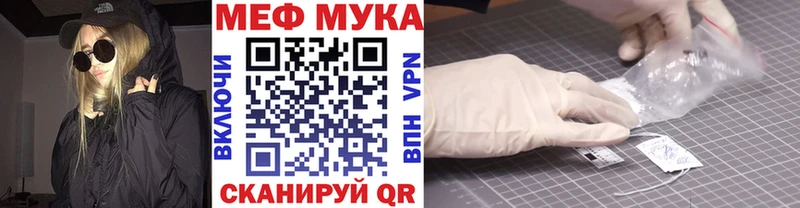 Мефедрон 4 MMC  дарк нет как зайти  Бийск 
