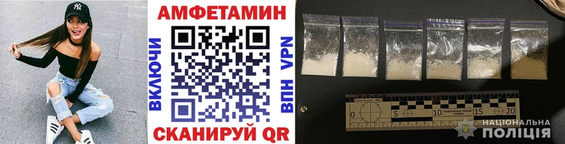 Первитин кристалл  купить   Бийск 