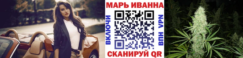 Каннабис VHQ  hydra ССЫЛКА  Бийск 