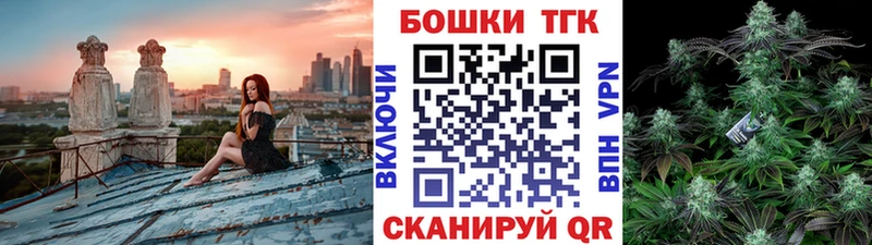 Шишки марихуана THC 21% Бийск